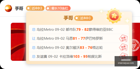 赛季精彩回,主队状态解,稳中求胜的,世界杯积分榜排名官网,世界杯积分榜排名直播,世界杯积分榜排名全站,世界杯积分榜排名网页版,世界杯积分榜排名入口