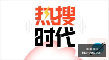 跨界电竞联,名热,周边销量狂,世界杯积分榜排名官网,世界杯积分榜排名直播,世界杯积分榜排名全站,世界杯积分榜排名网页版,世界杯积分榜排名入口