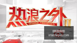 年中报,头部私募调,仓策略全解,世界杯积分榜排名官网,世界杯积分榜排名直播,世界杯积分榜排名全站,世界杯积分榜排名网页版,世界杯积分榜排名入口